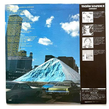 Masahiko Satoh And Medical Sugar Bank - MSB (Original Press, Master Sound)
