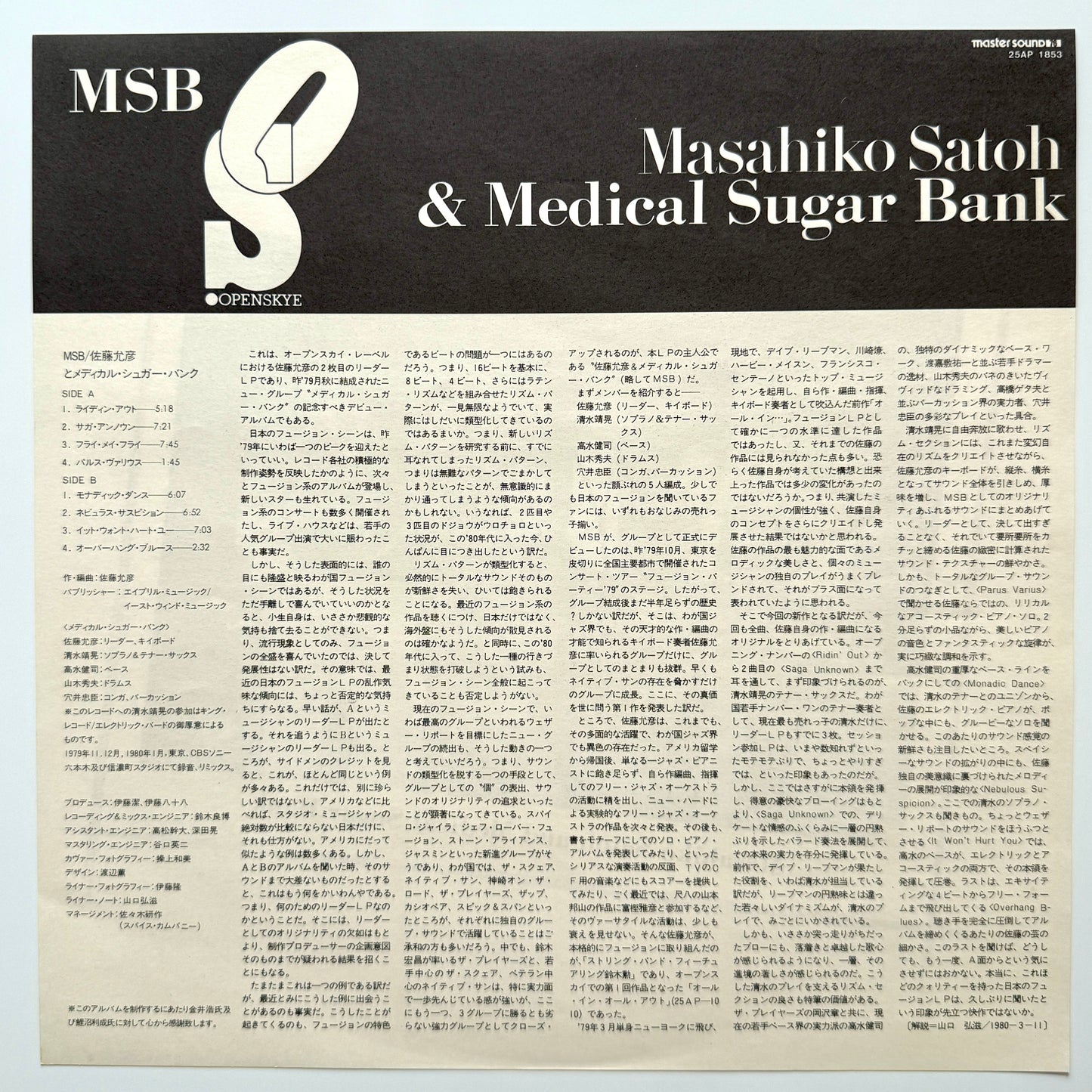 Masahiko Satoh And Medical Sugar Bank - MSB (Original Press, Master Sound)