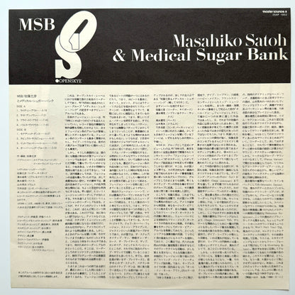 Masahiko Satoh And Medical Sugar Bank - MSB (Original Press, Master Sound)