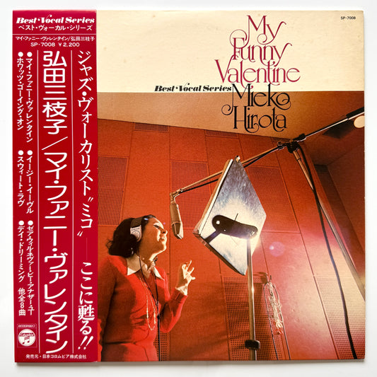 Mieko Hirota - My Funny Valentine (Original Press)