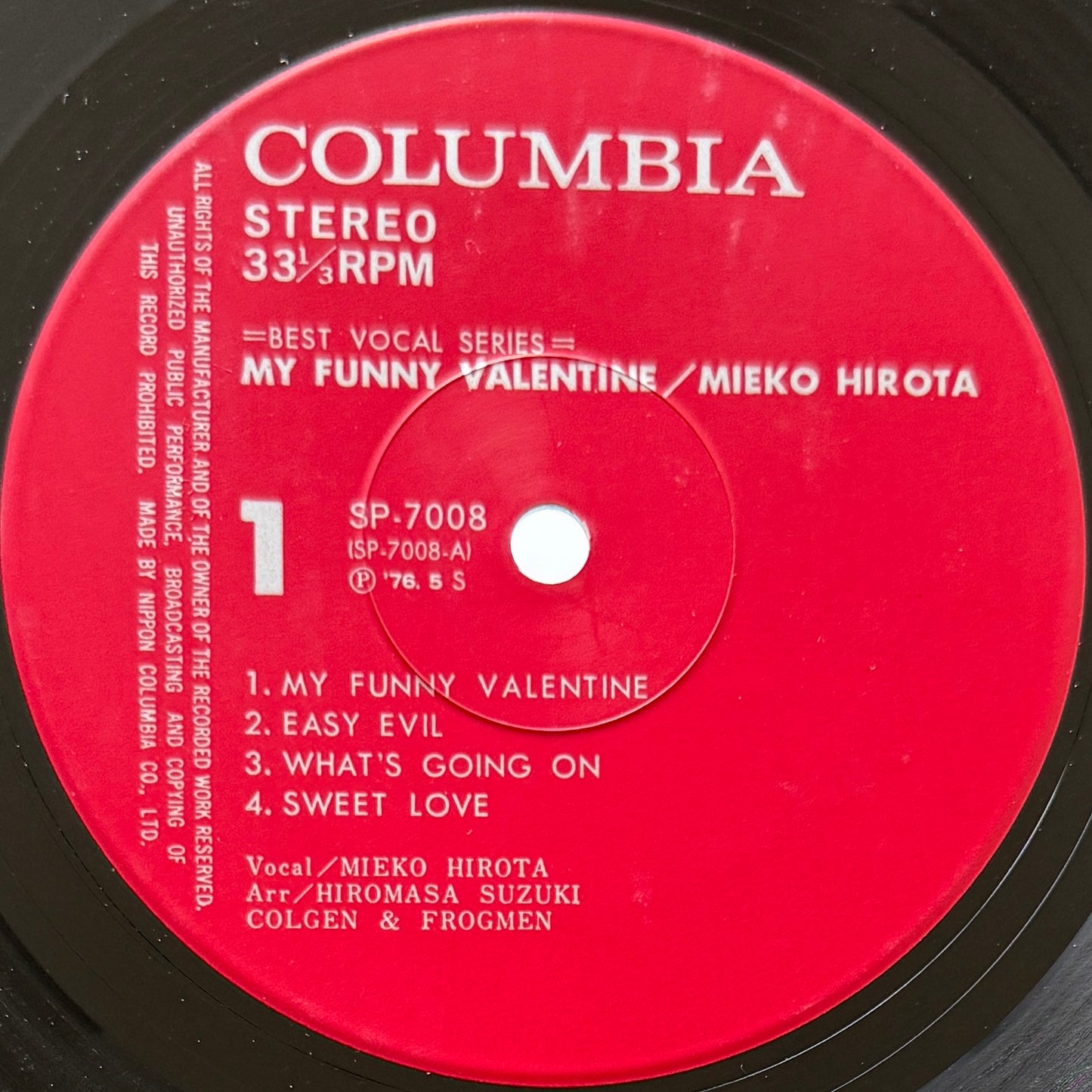 Mieko Hirota - My Funny Valentine (Original Press)