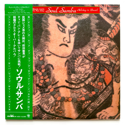 Norio Maeda / Tin Pan Alley - Soul Samba / Holiday In Brazil (Original Press)