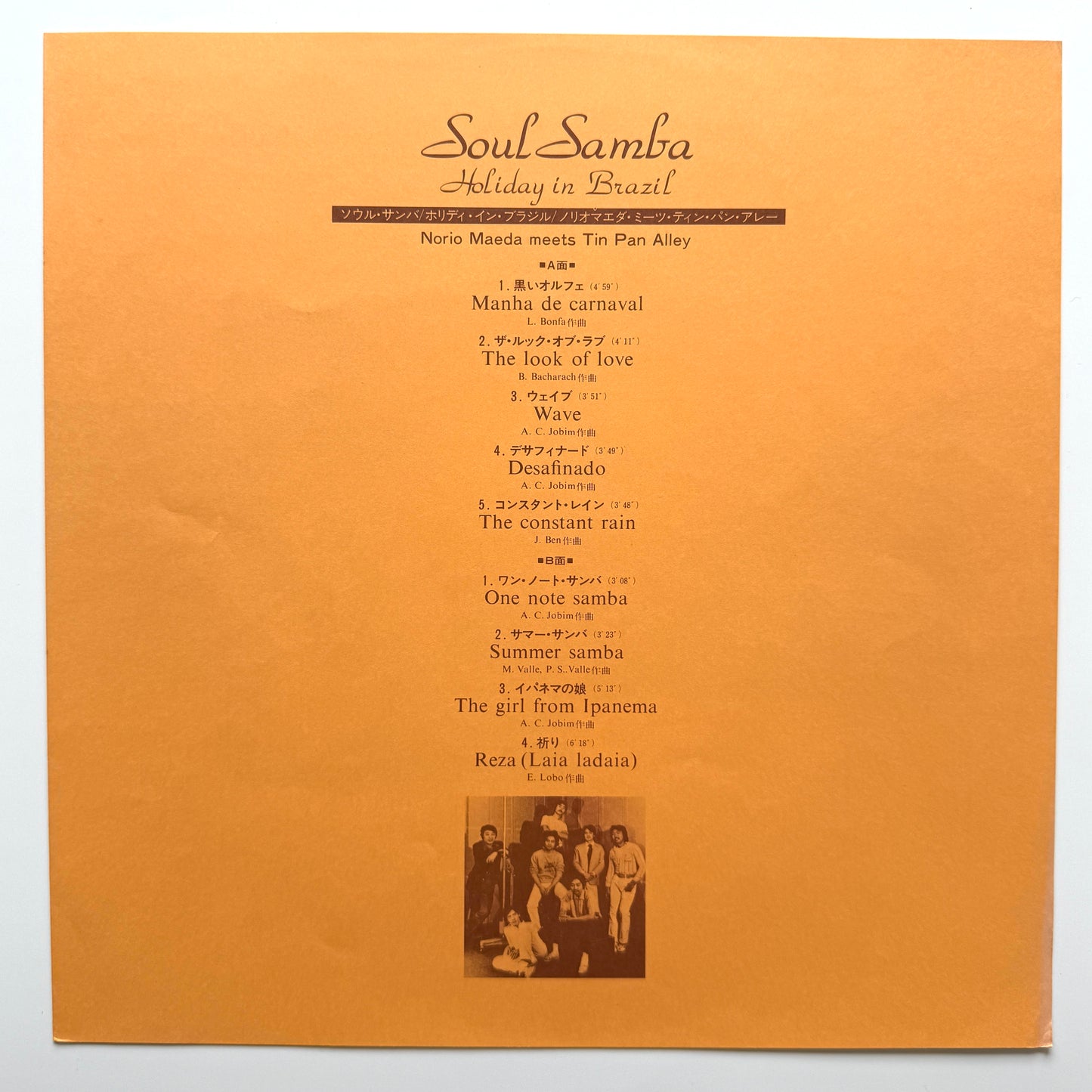 Norio Maeda / Tin Pan Alley - Soul Samba / Holiday In Brazil (Original Press)
