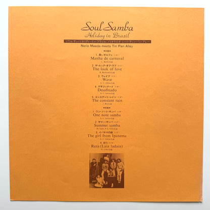 Norio Maeda / Tin Pan Alley - Soul Samba / Holiday In Brazil (Original Press)