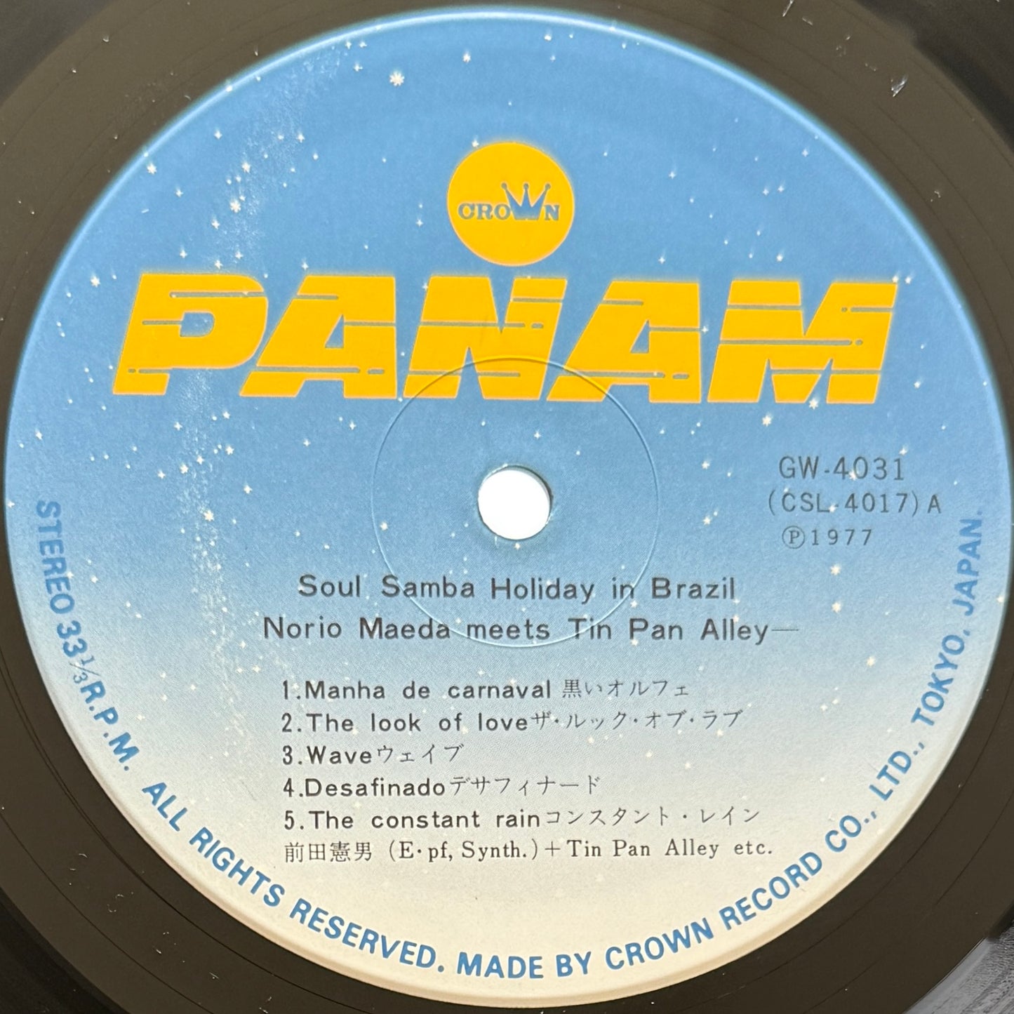 Norio Maeda / Tin Pan Alley - Soul Samba / Holiday In Brazil (Original Press)