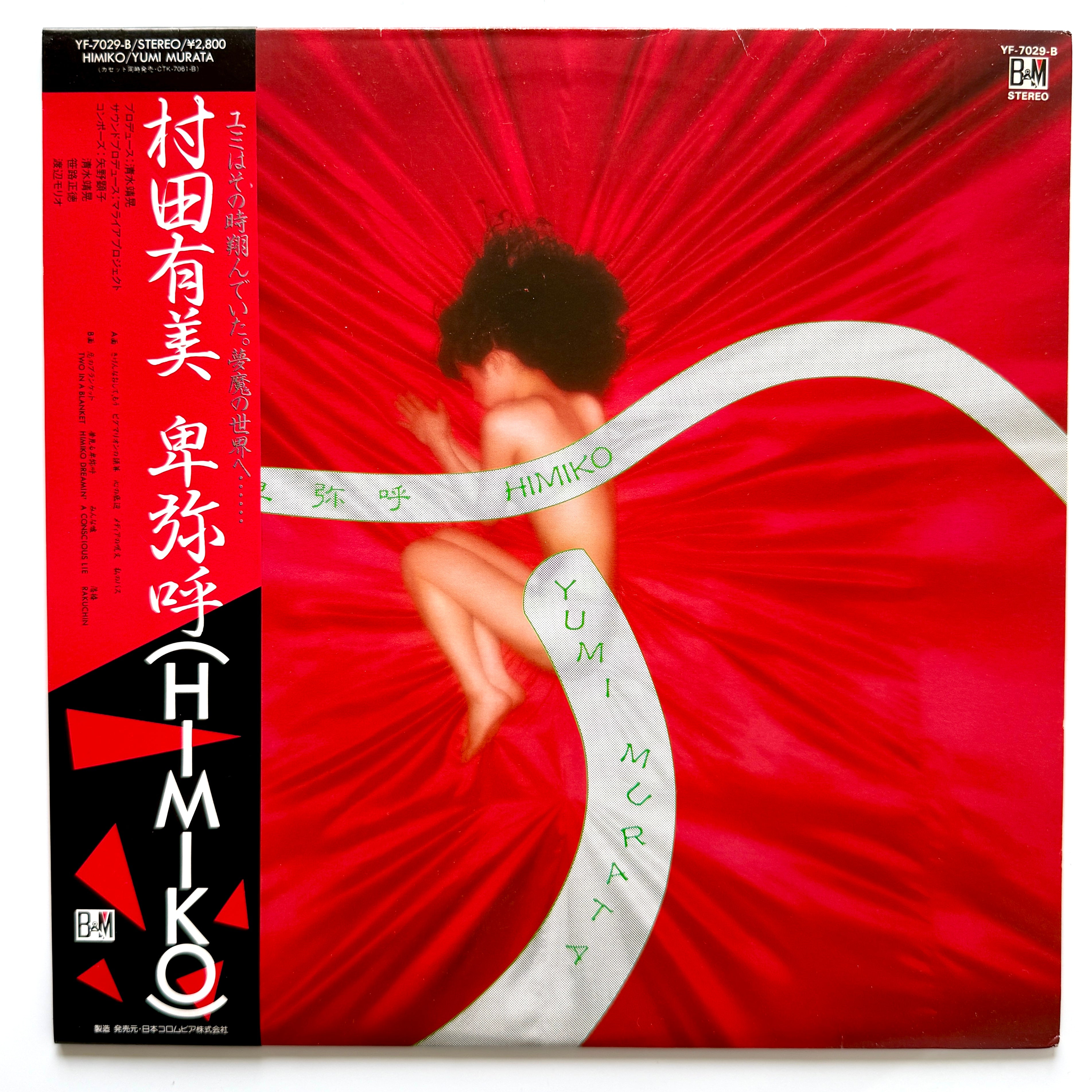 RARE & OBSCURE – Light'n Up Records