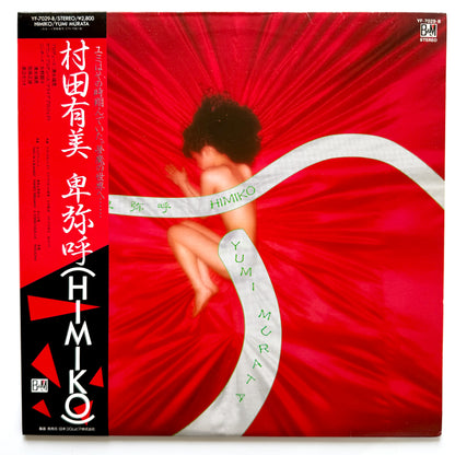 Yumi Murata - Himiko (Original Press)