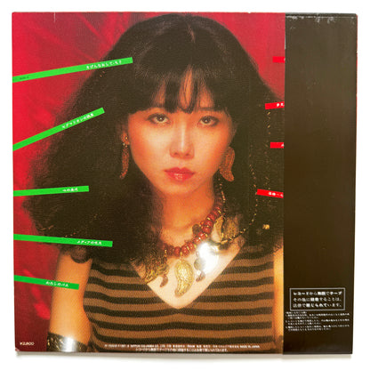 Yumi Murata - Himiko (Original Press)