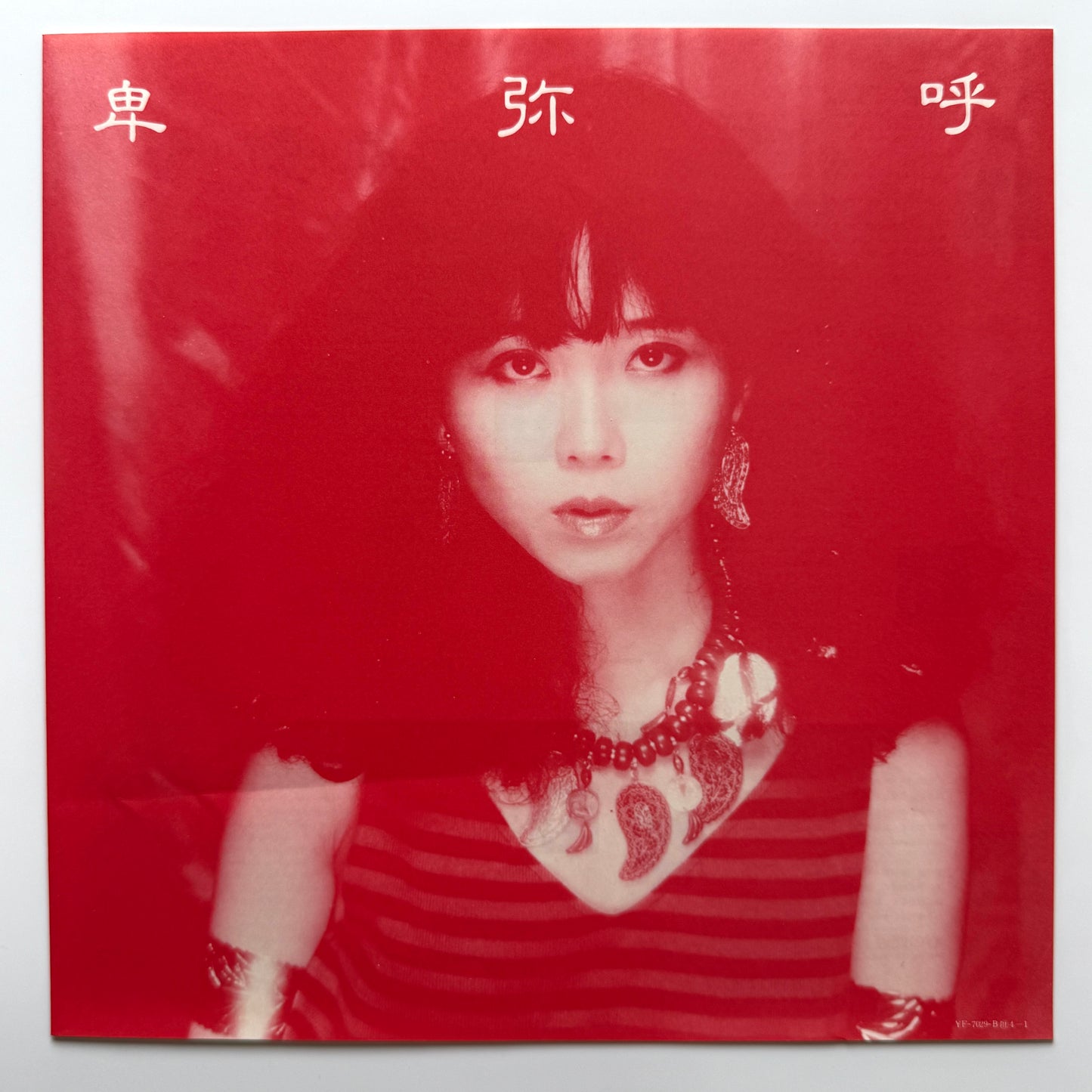 Yumi Murata - Himiko (Original Press)
