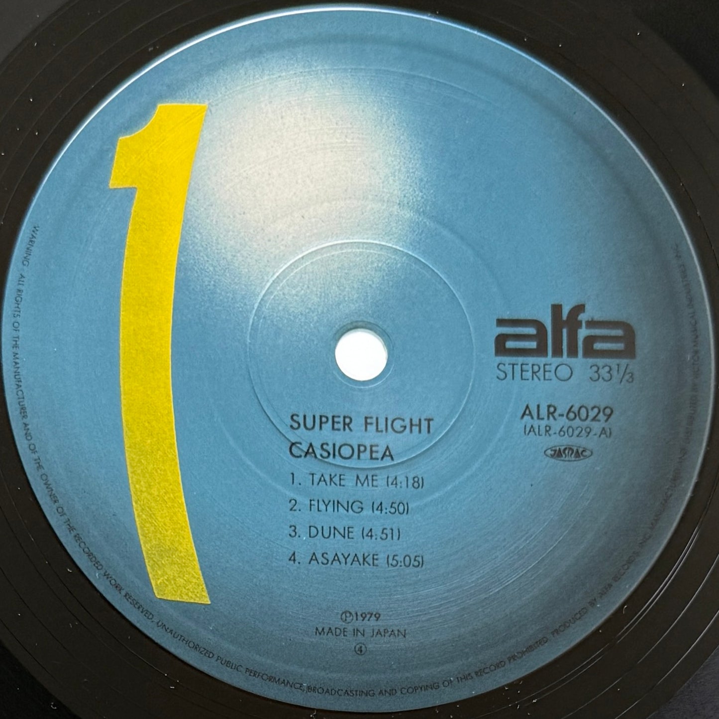 Casiopea - Super Flight (Original Press, Blue Label)