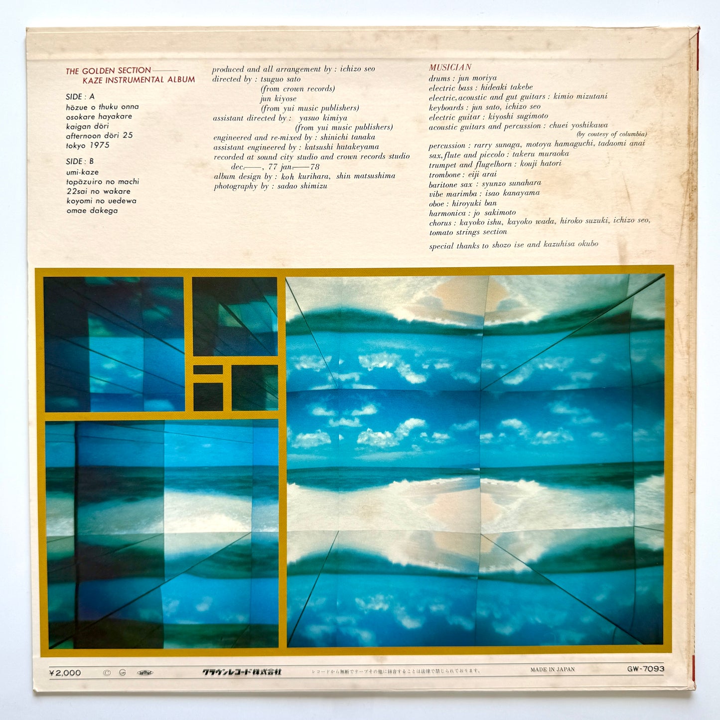 Ichizo Seo - Golden Section (Original Press)