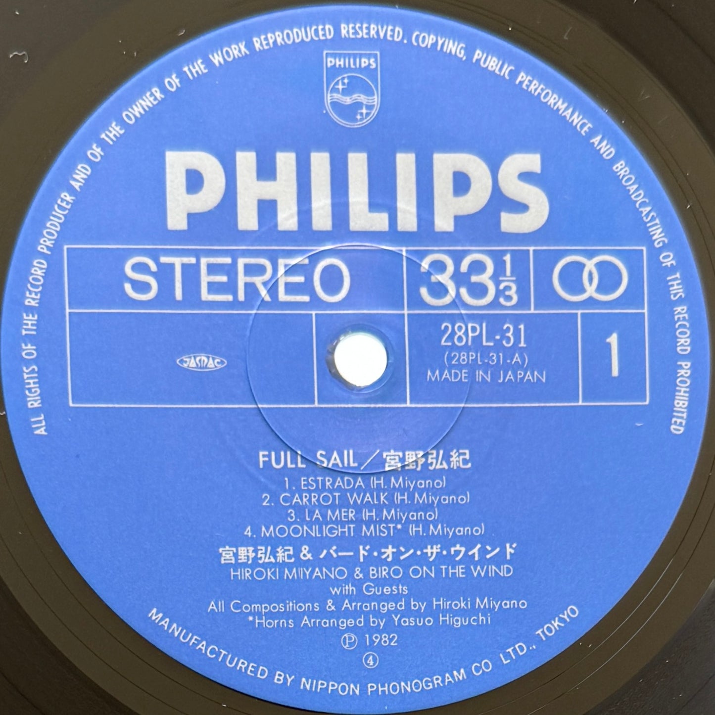 Hiroki Miyano - Full Sail (Original Press)