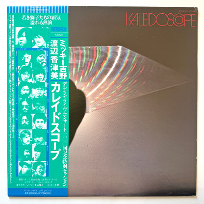 Kazumi Watanabe & Mickie Yoshino - Kaleidoscope (Original Press)