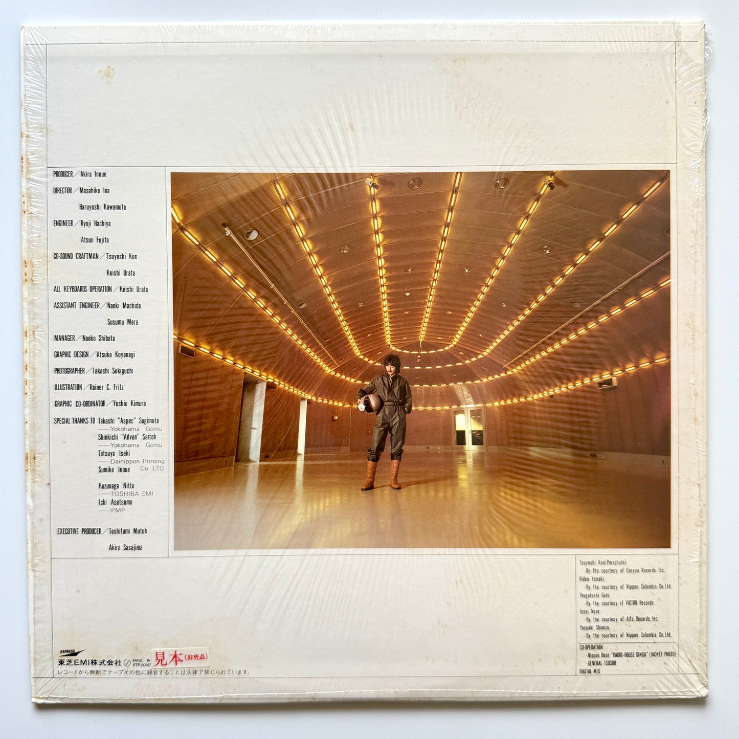Akira Inoue - Prophetic Dream (Original Promo Press)