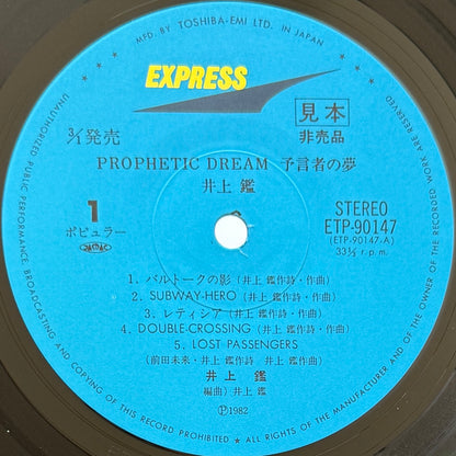 Akira Inoue - Prophetic Dream (Original Promo Press)