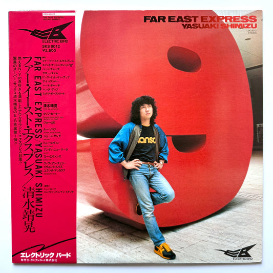 Yasuaki Shimizu - Far East Express (Original Press)