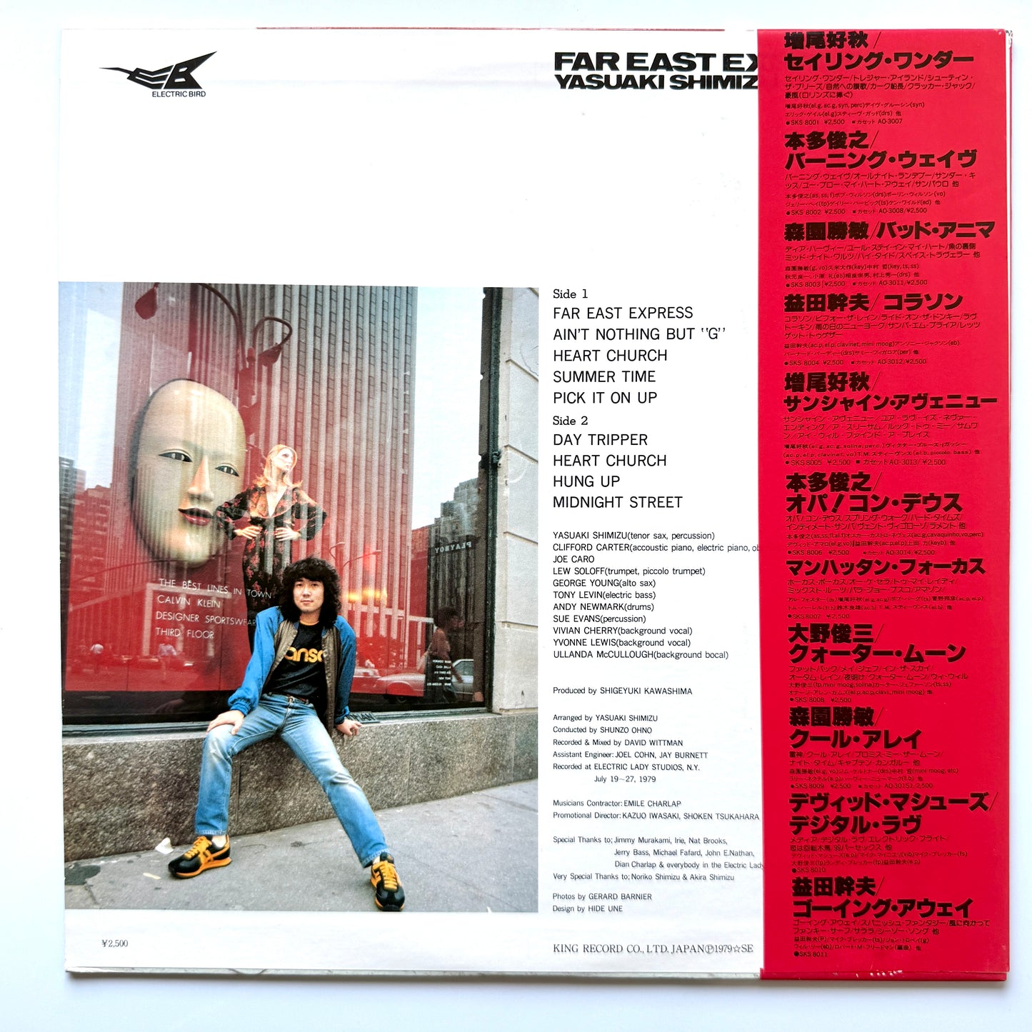 Yasuaki Shimizu - Far East Express (Original Press)