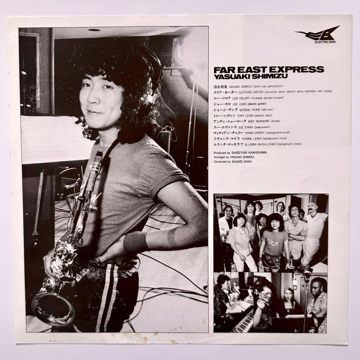 Yasuaki Shimizu - Far East Express (Original Press)