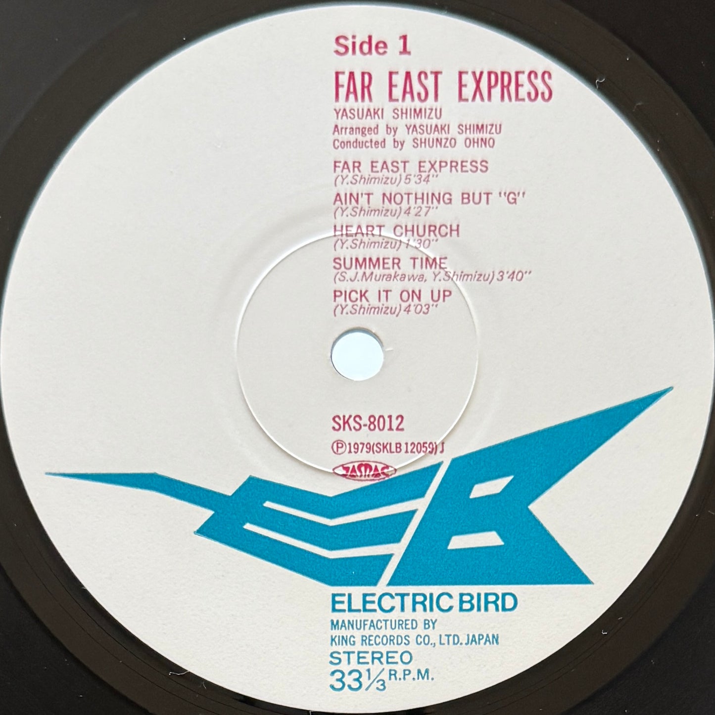 Yasuaki Shimizu - Far East Express (Original Press)