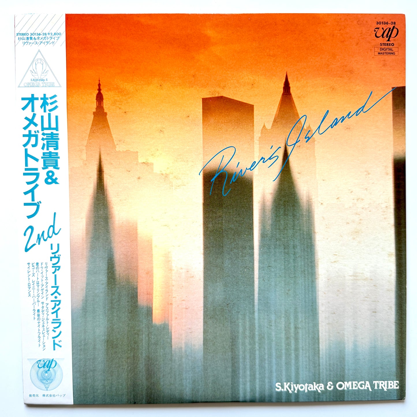 Kiyotaka Sugiyama & Omega Tribe -  River's Island (Original Press)
