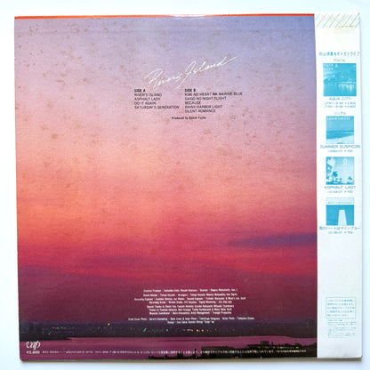Kiyotaka Sugiyama & Omega Tribe -  River's Island (Original Press)