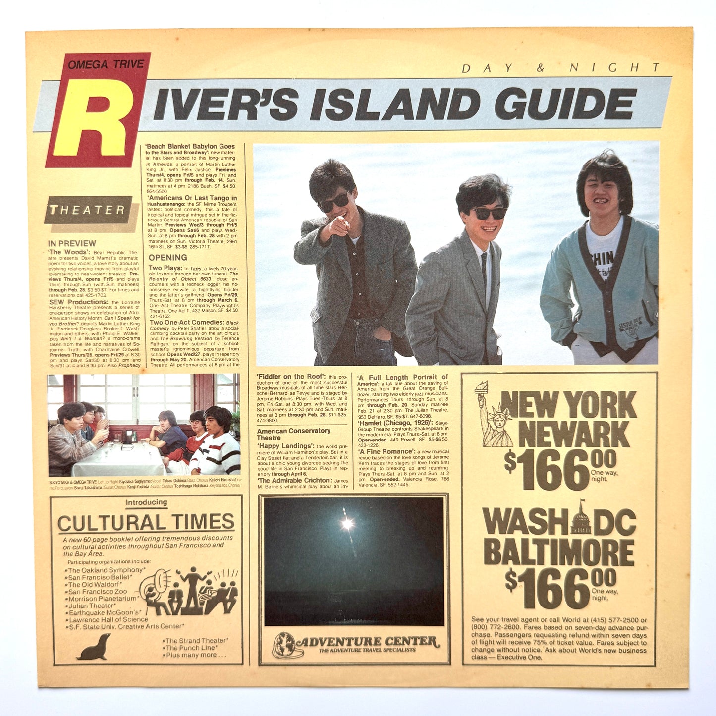 Kiyotaka Sugiyama & Omega Tribe -  River's Island (Original Press)