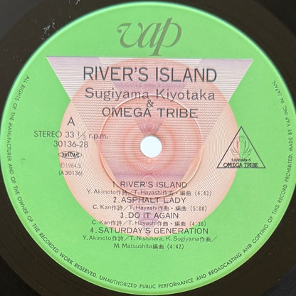 Kiyotaka Sugiyama & Omega Tribe -  River's Island (Original Press)