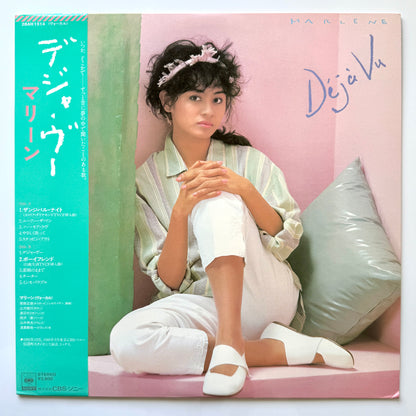 Marlene - Deja Vu (Original Press)