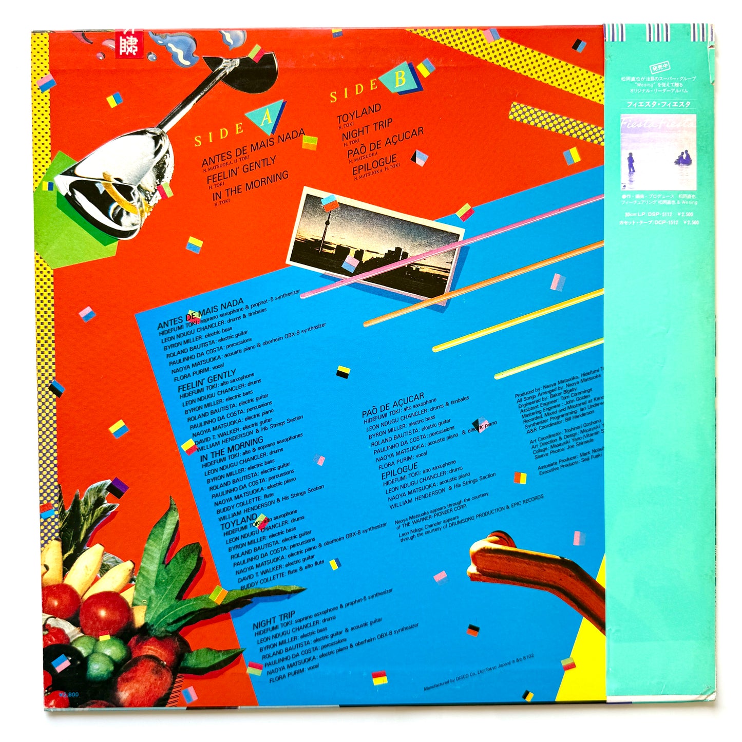 Pacific Jam - Pacific Jam (Original Promo Press)