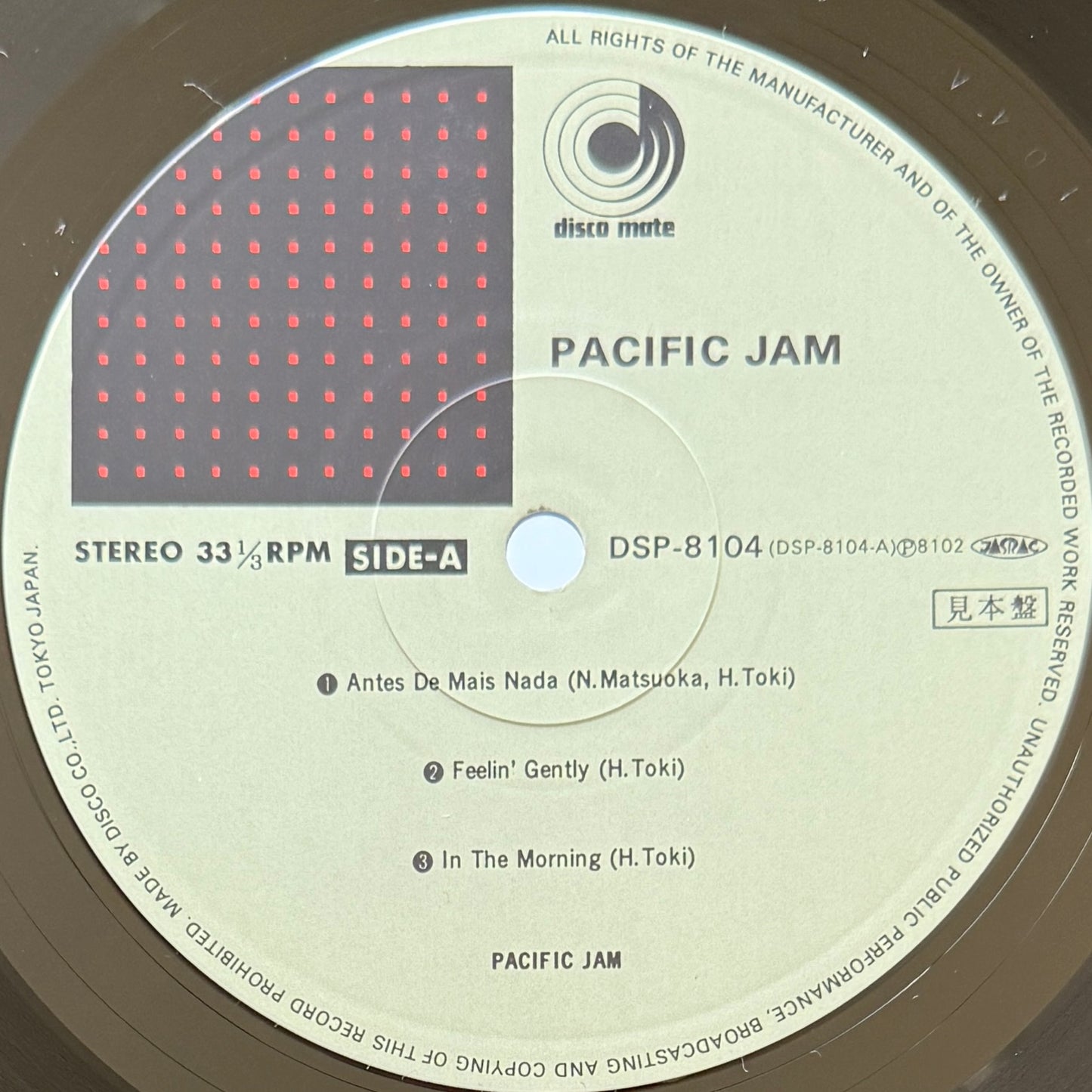 Pacific Jam - Pacific Jam (Original Promo Press)