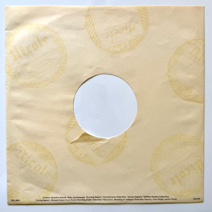 Jun Fukamachi - Nicole (Original Promo-Only Press)