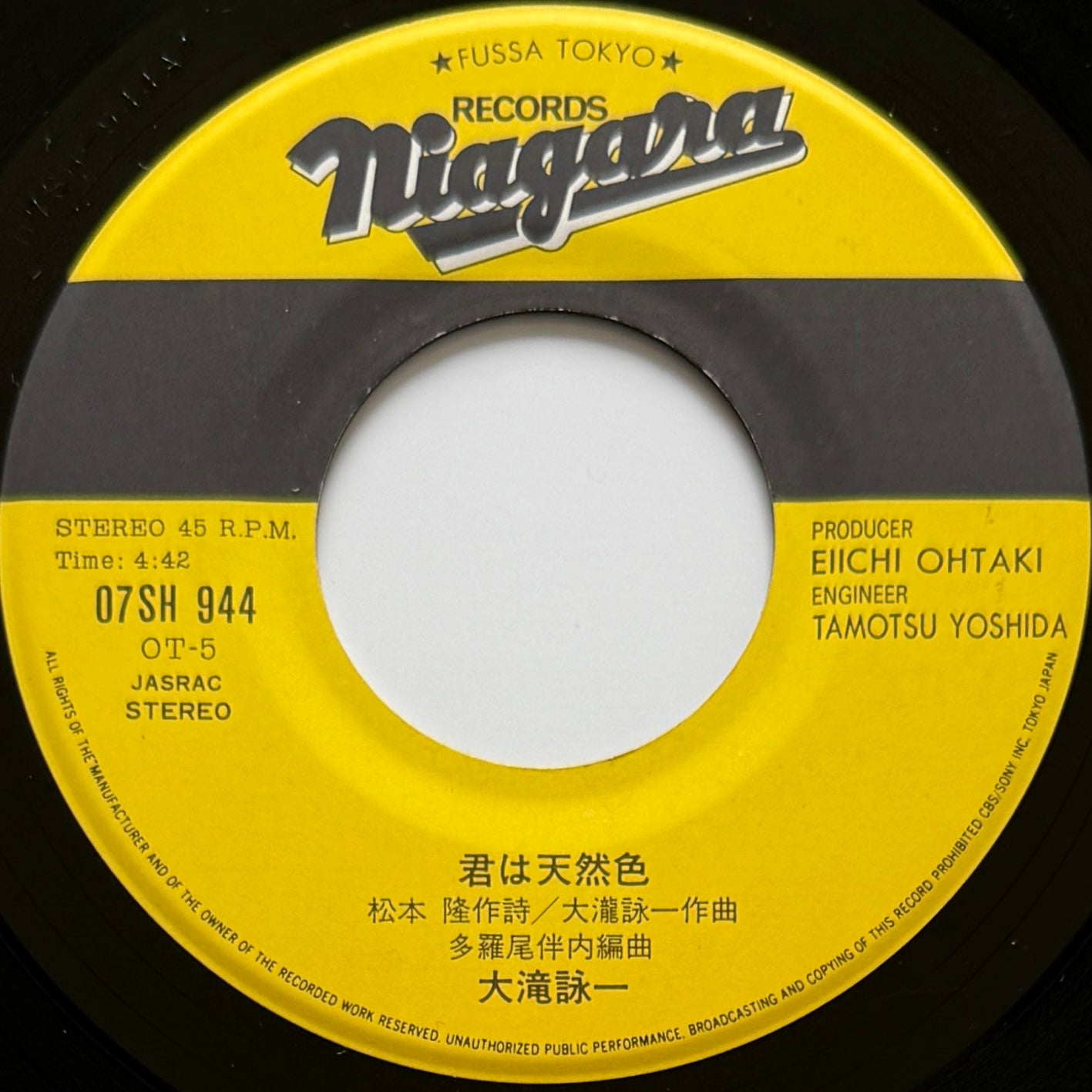Eiichi Ohtaki - 君は天然色 (Original Press)