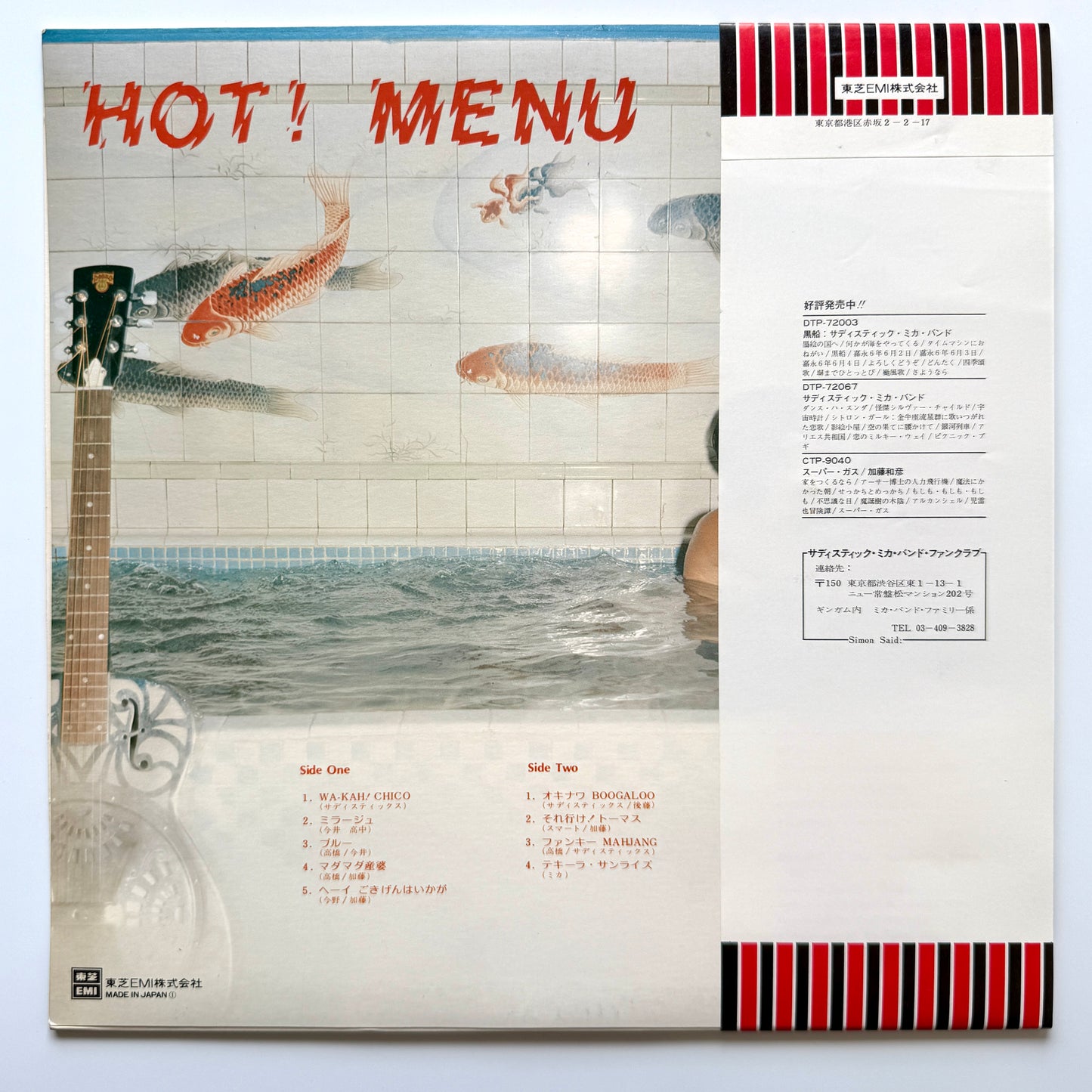 Sadistic Mika Band - Hot! Menu (Original Press)