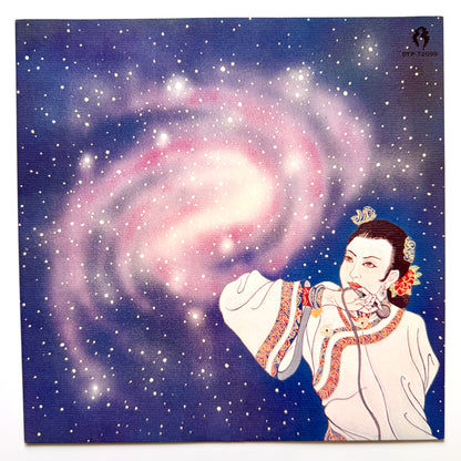Sadistic Mika Band - Hot! Menu (Original Press)