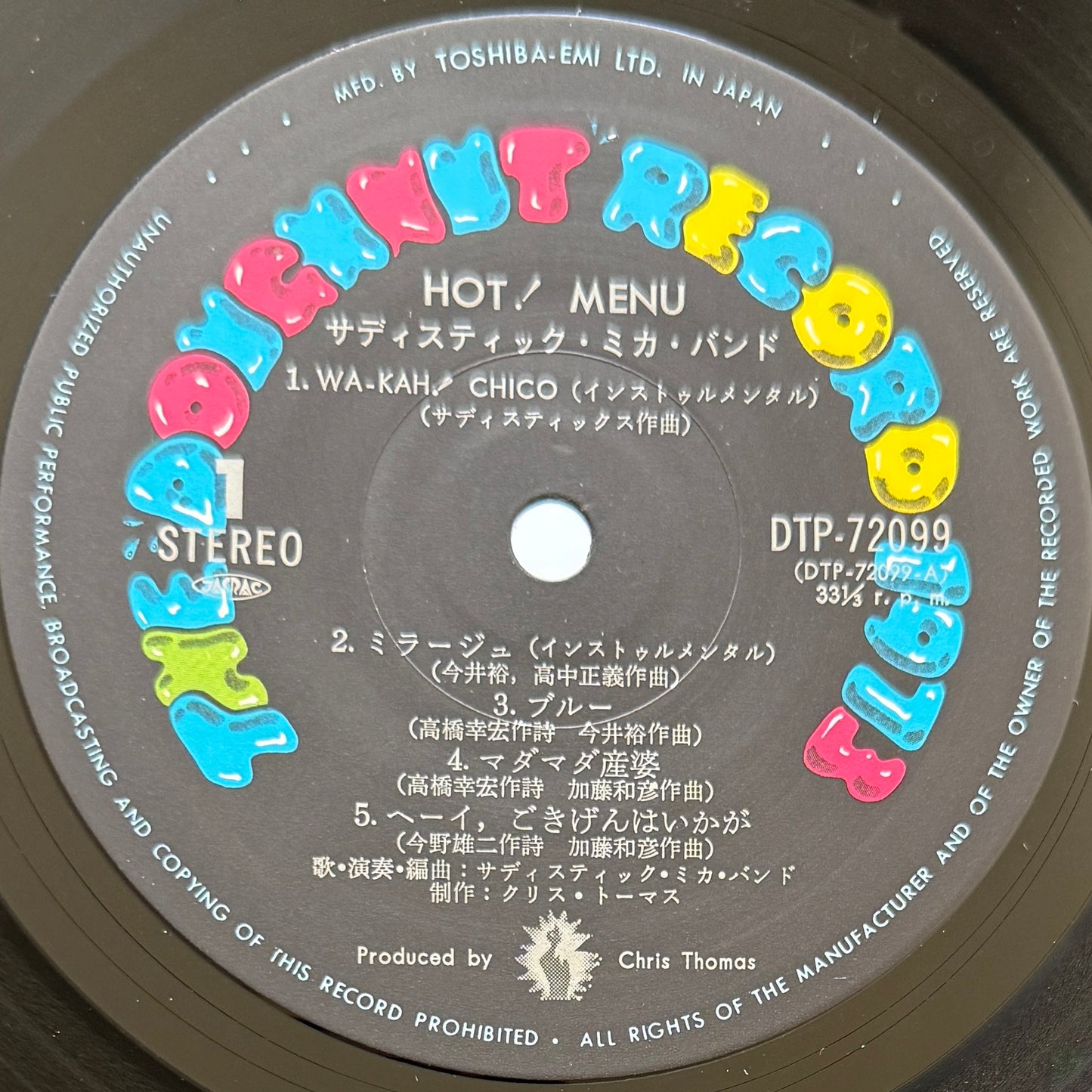 Sadistic Mika Band - Hot! Menu (Original Press)