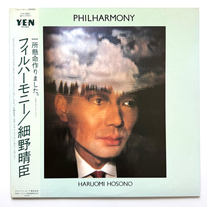 Haruomi Hosono - Philharmony (Original Press)