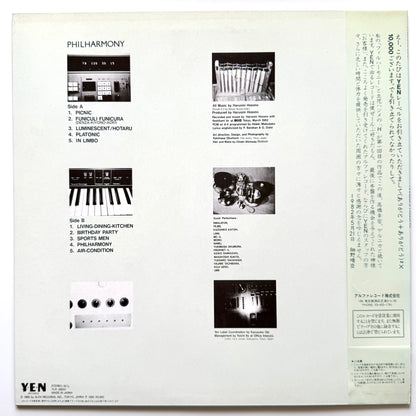 Haruomi Hosono - Philharmony (Original Press)