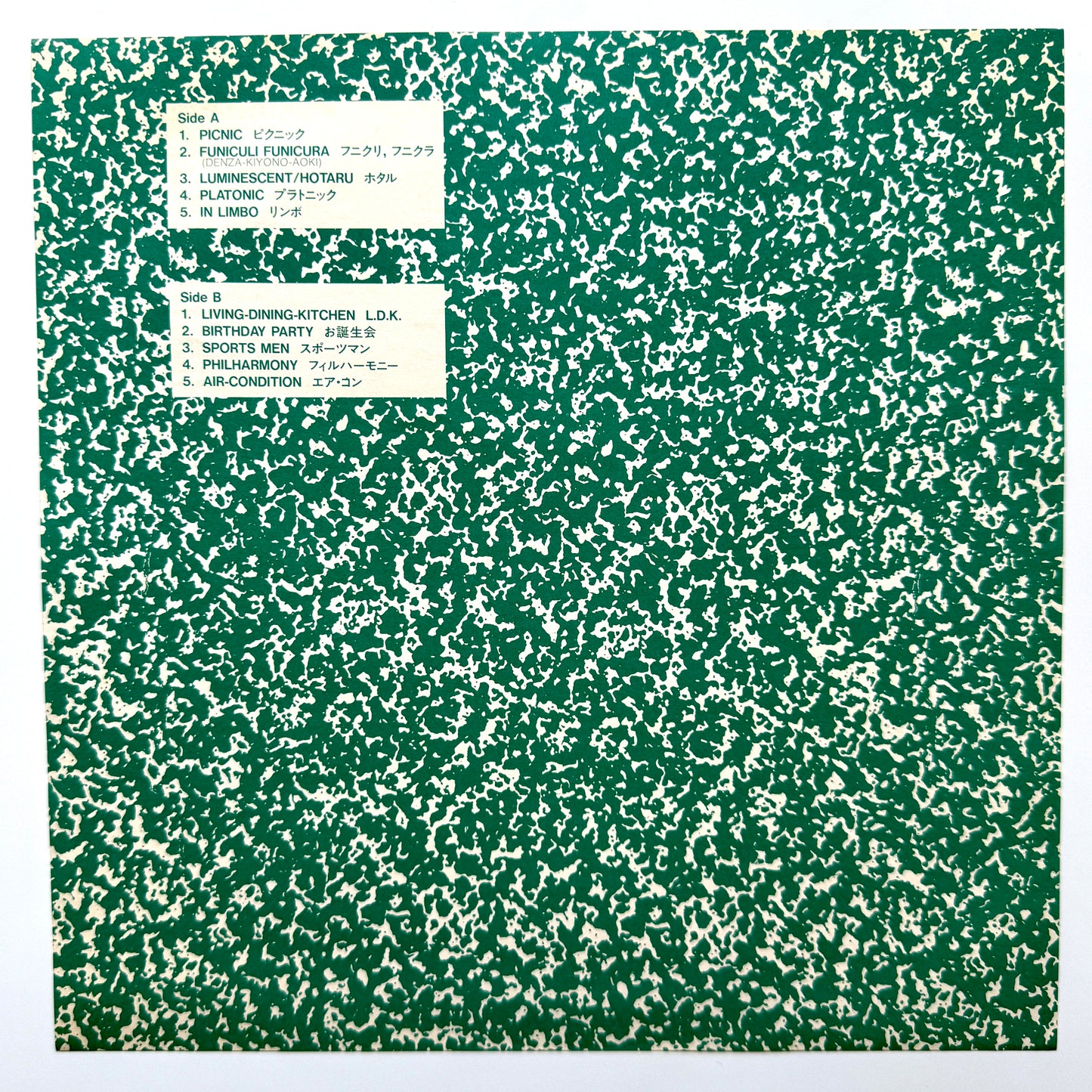 Haruomi Hosono - Philharmony (Original Press)
