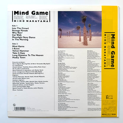 Miho Nakayama - Mind Game (Original Press)