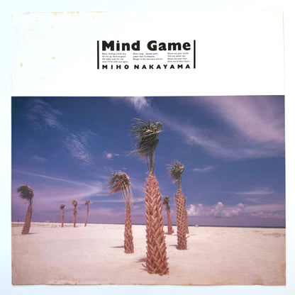 Miho Nakayama - Mind Game (Original Press)