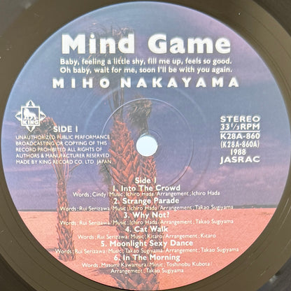 Miho Nakayama - Mind Game (Original Press)