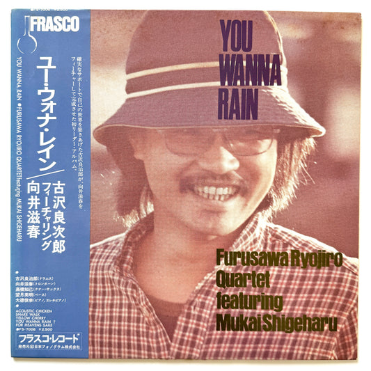 Furusawa Ryojiro Quartet Featuring Mukai Shigeharu - You Wanna Rain (Origial Press)
