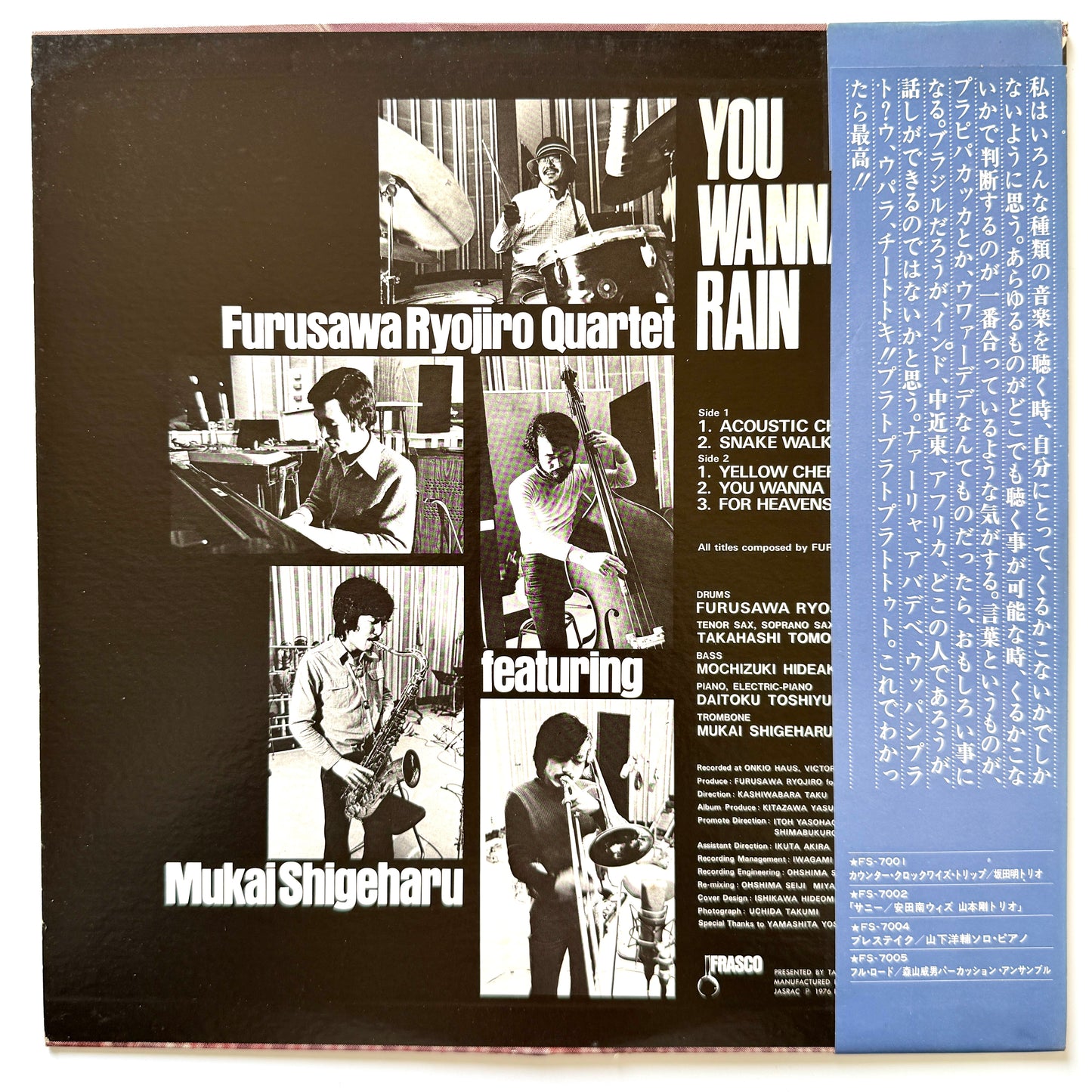 Furusawa Ryojiro Quartet Featuring Mukai Shigeharu - You Wanna Rain (Origial Press)
