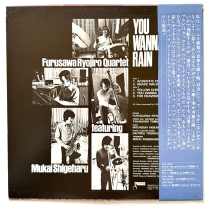 Furusawa Ryojiro Quartet Featuring Mukai Shigeharu - You Wanna Rain (Origial Press)