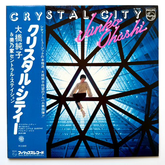 Junko Ohashi & Minoya Central Station - Crystal City (Original Promo Press)