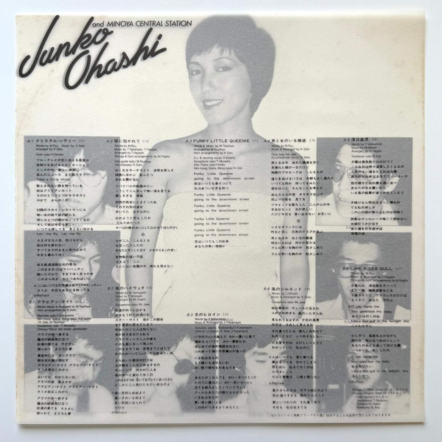 Junko Ohashi & Minoya Central Station - Crystal City (Original Promo Press)
