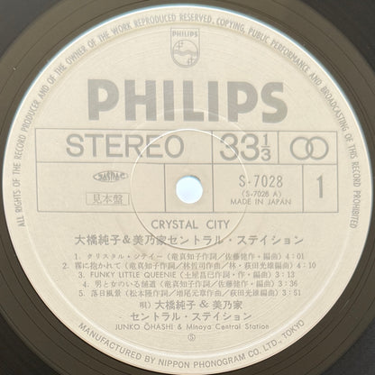 Junko Ohashi & Minoya Central Station - Crystal City (Original Promo Press)
