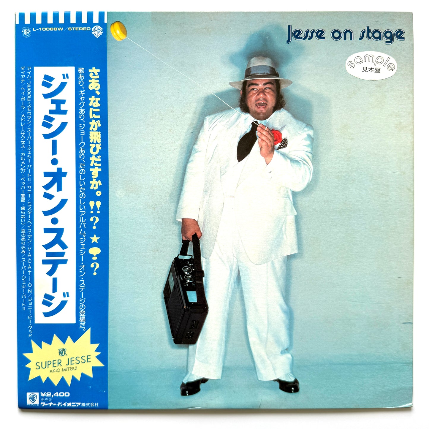 Super Jesse - Jesse On Stage (Original Promo Press)