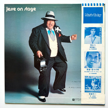 Super Jesse - Jesse On Stage (Original Promo Press)