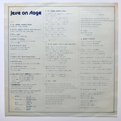 Super Jesse - Jesse On Stage (Original Promo Press)